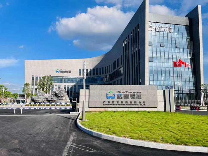 伊金霍洛广东蓝宝制药有限公司实验室装修与实验台制作安装工程